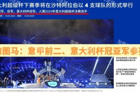 凯发官方网站 -光战队覆面人每集介绍